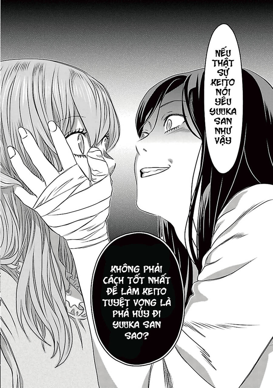 Cross And Crime Chapter 85 - 22