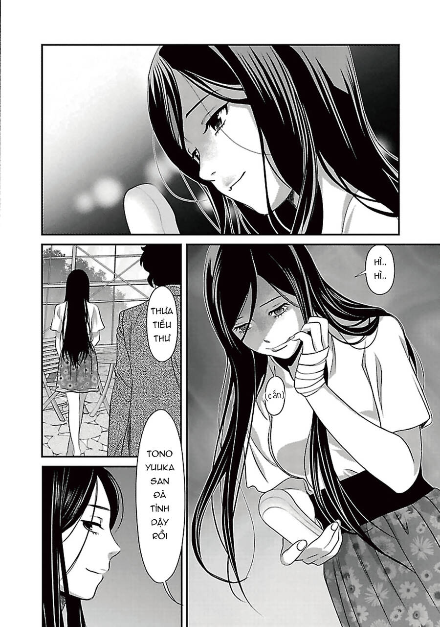 Cross And Crime Chapter 86 - 12