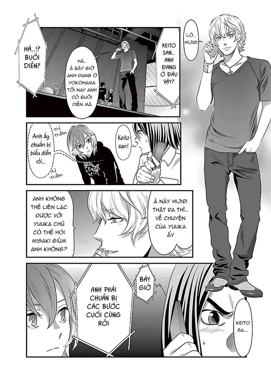 Cross And Crime Chapter 86 - 14