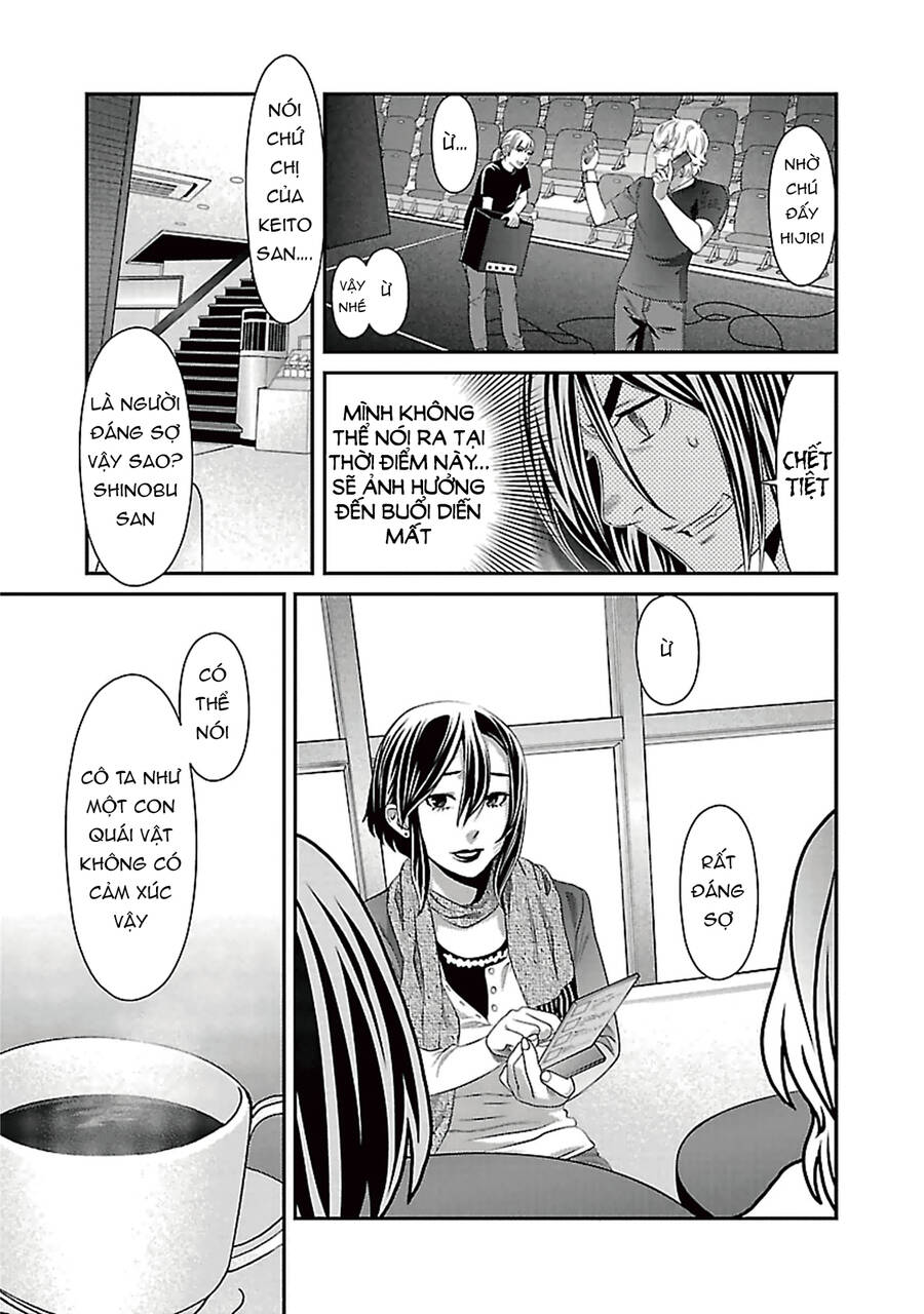 Cross And Crime Chapter 86 - 15