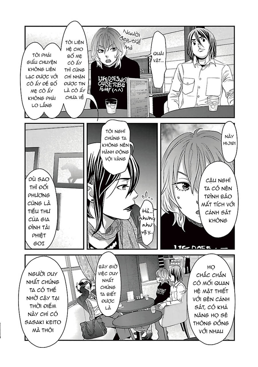 Cross And Crime Chapter 86 - 16