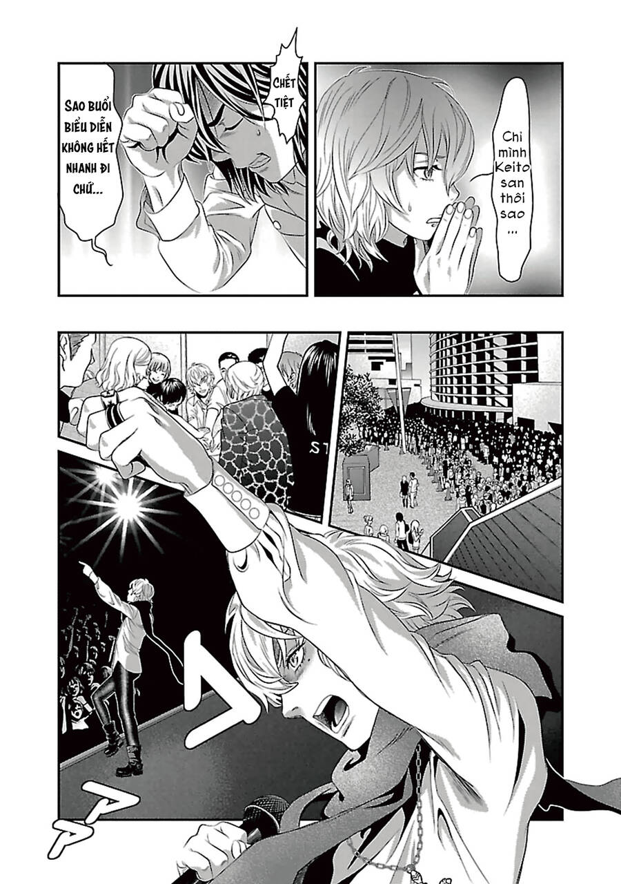 Cross And Crime Chapter 86 - 17