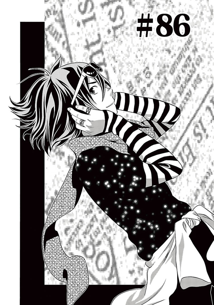 Cross And Crime Chapter 86 - 3