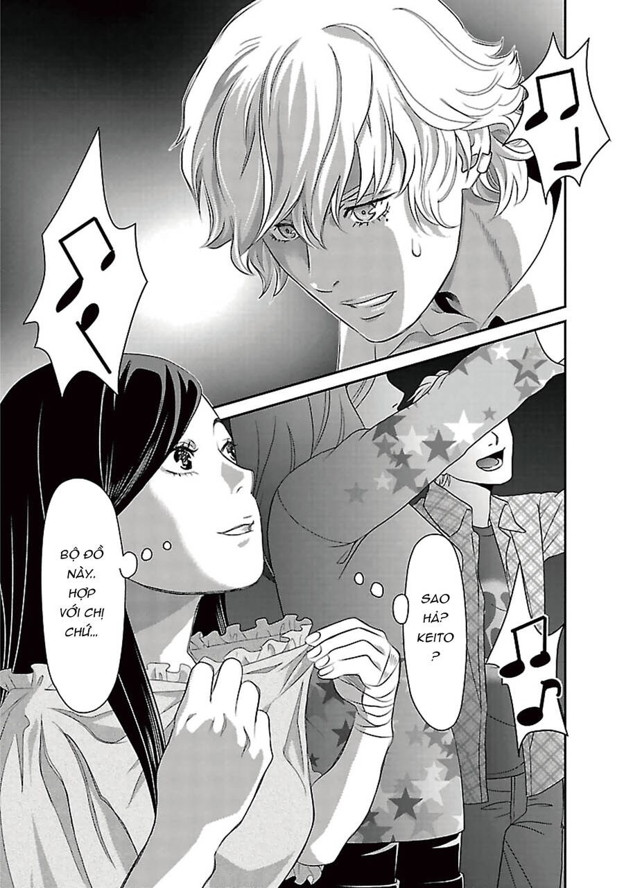 Cross And Crime Chapter 86 - 21