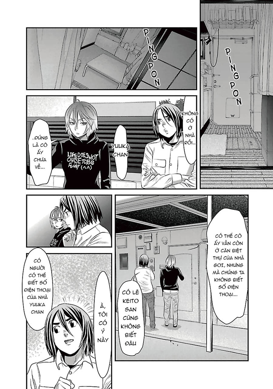 Cross And Crime Chapter 86 - 4