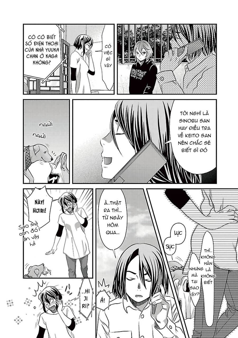 Cross And Crime Chapter 86 - 6