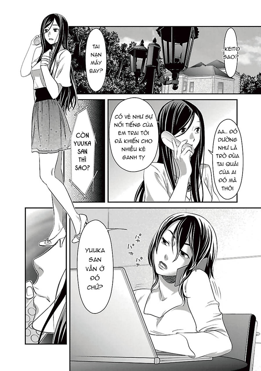 Cross And Crime Chapter 86 - 10