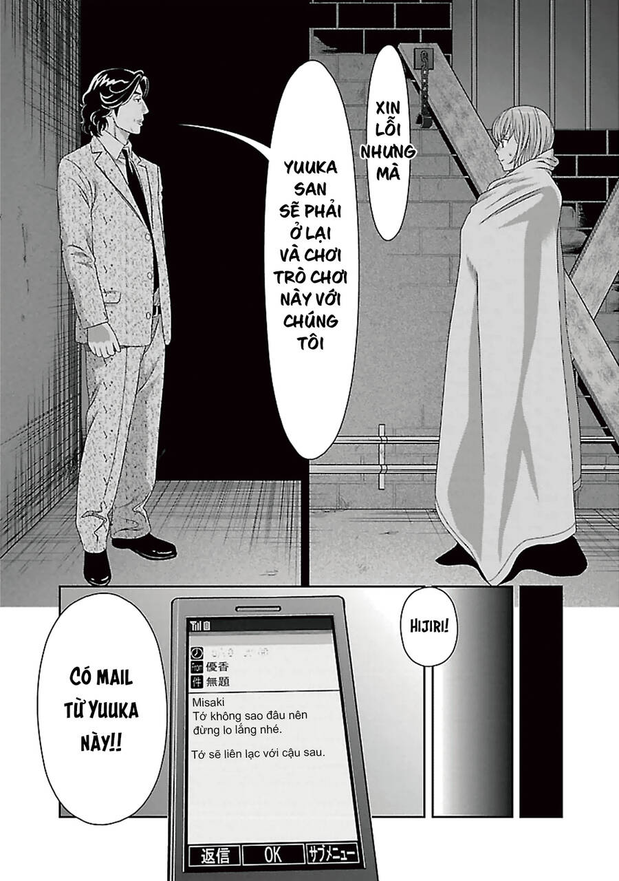 Cross And Crime Chapter 87 - 19