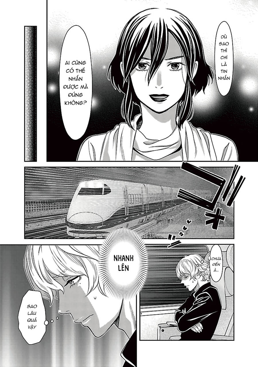 Cross And Crime Chapter 87 - 21