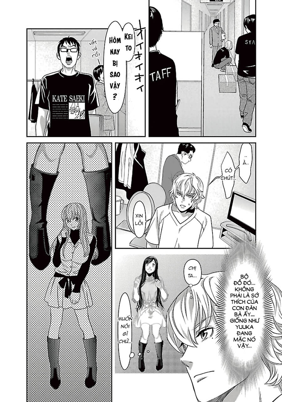 Cross And Crime Chapter 87 - 5