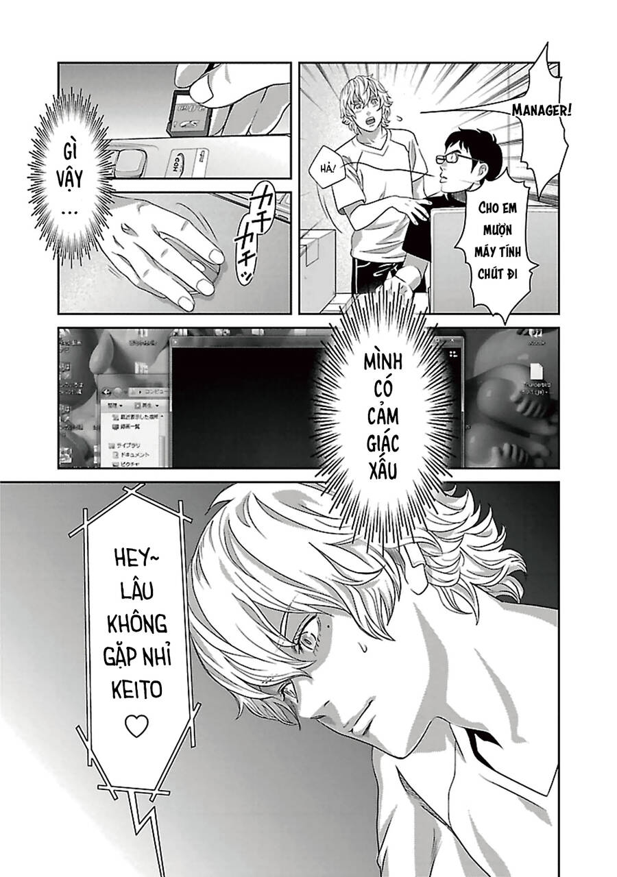 Cross And Crime Chapter 87 - 7