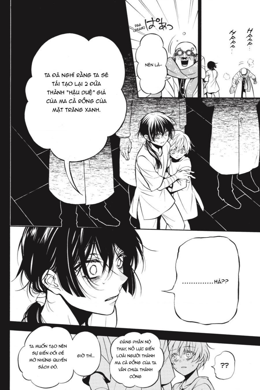 The Case Study Of Vanitas Chapter 48 - 15