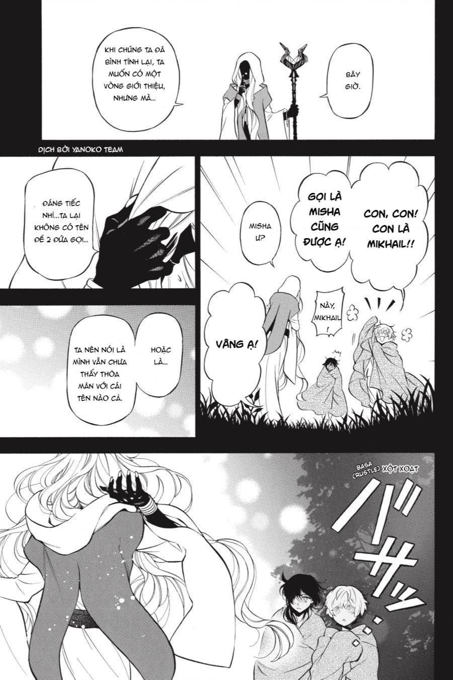 The Case Study Of Vanitas Chapter 49 - 5