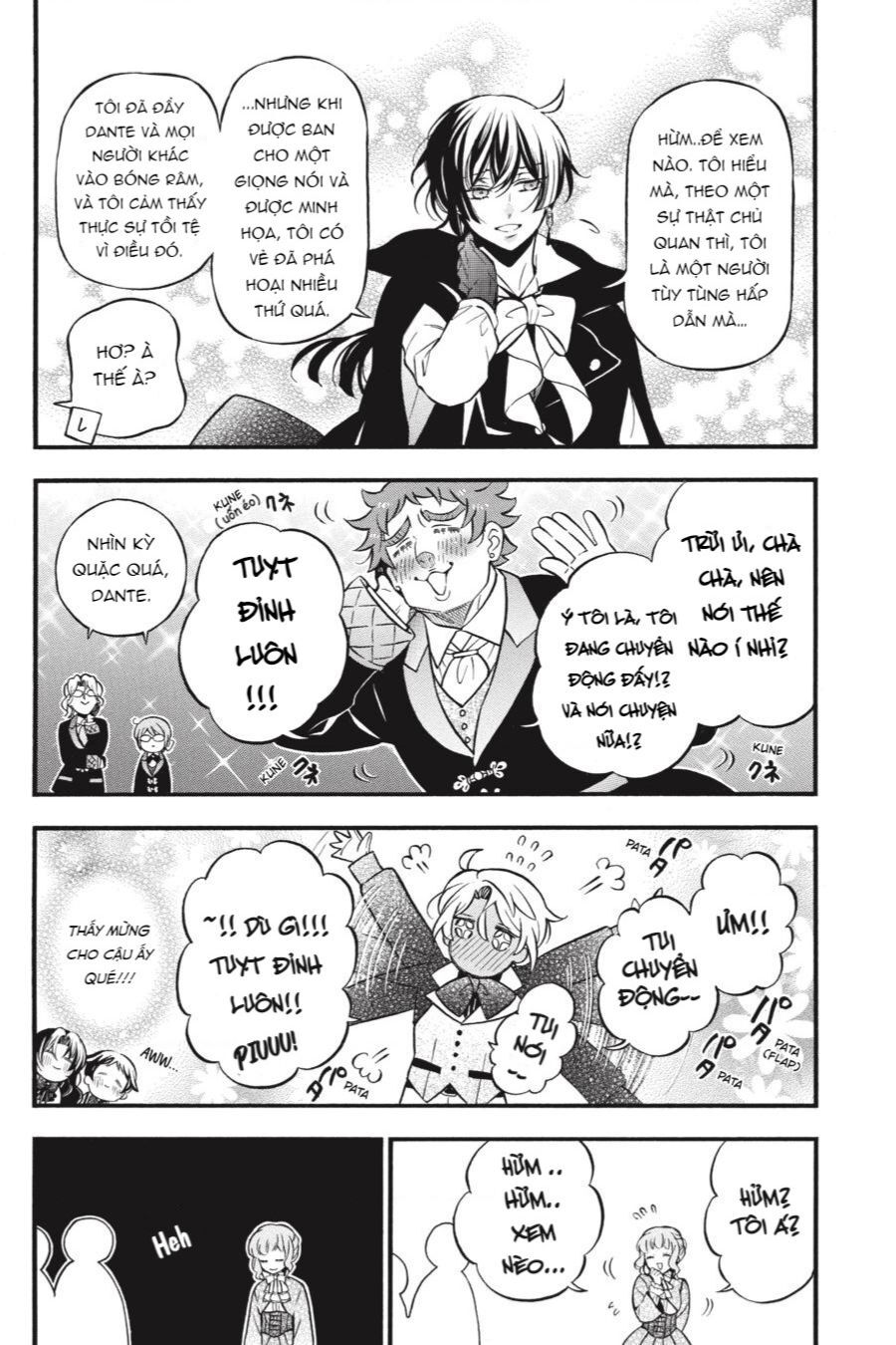 The Case Study Of Vanitas Chapter 51.5 - 4