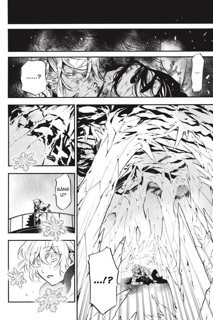 The Case Study Of Vanitas Chapter 54.5 - 7