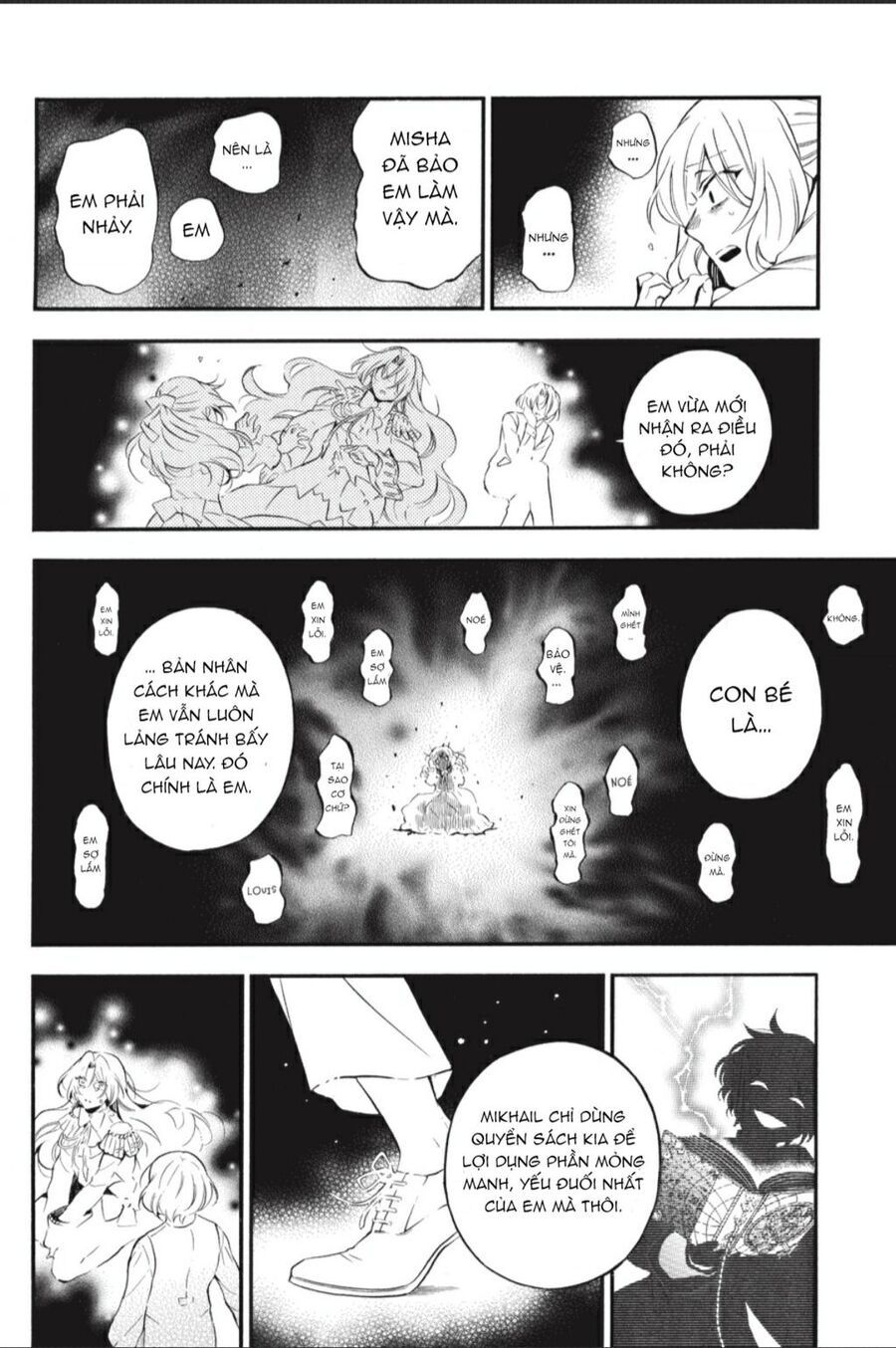 The Case Study Of Vanitas Chapter 54 - 11