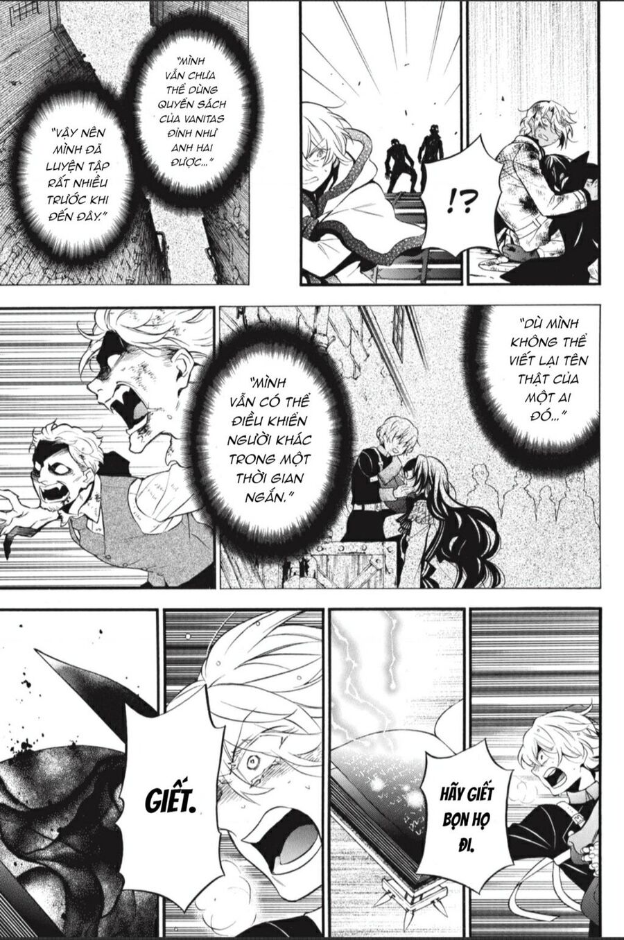 The Case Study Of Vanitas Chapter 54 - 14