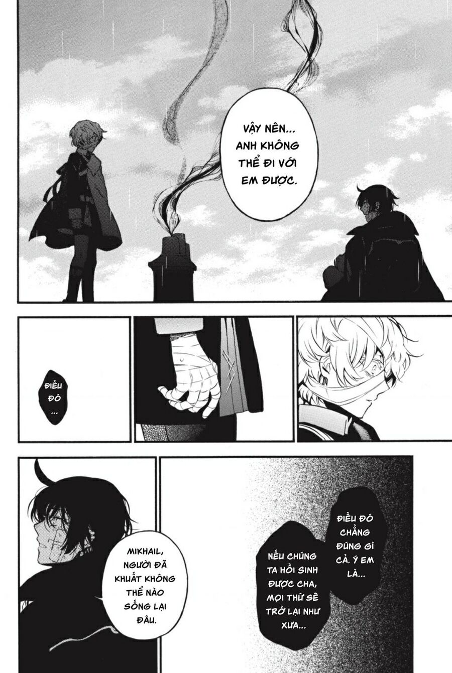 The Case Study Of Vanitas Chapter 55.5 - 16