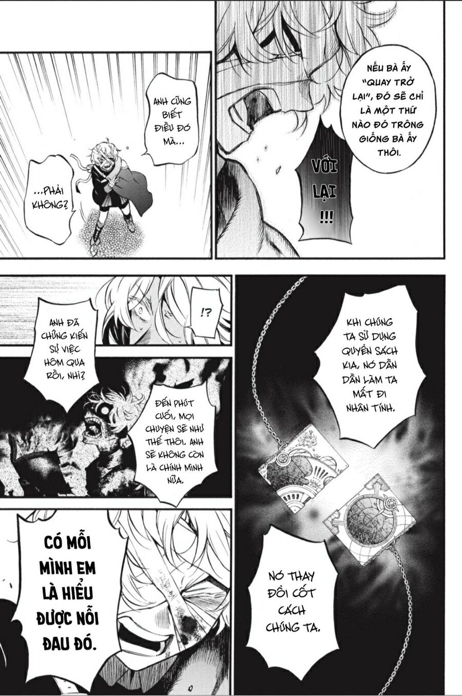 The Case Study Of Vanitas Chapter 55.5 - 17