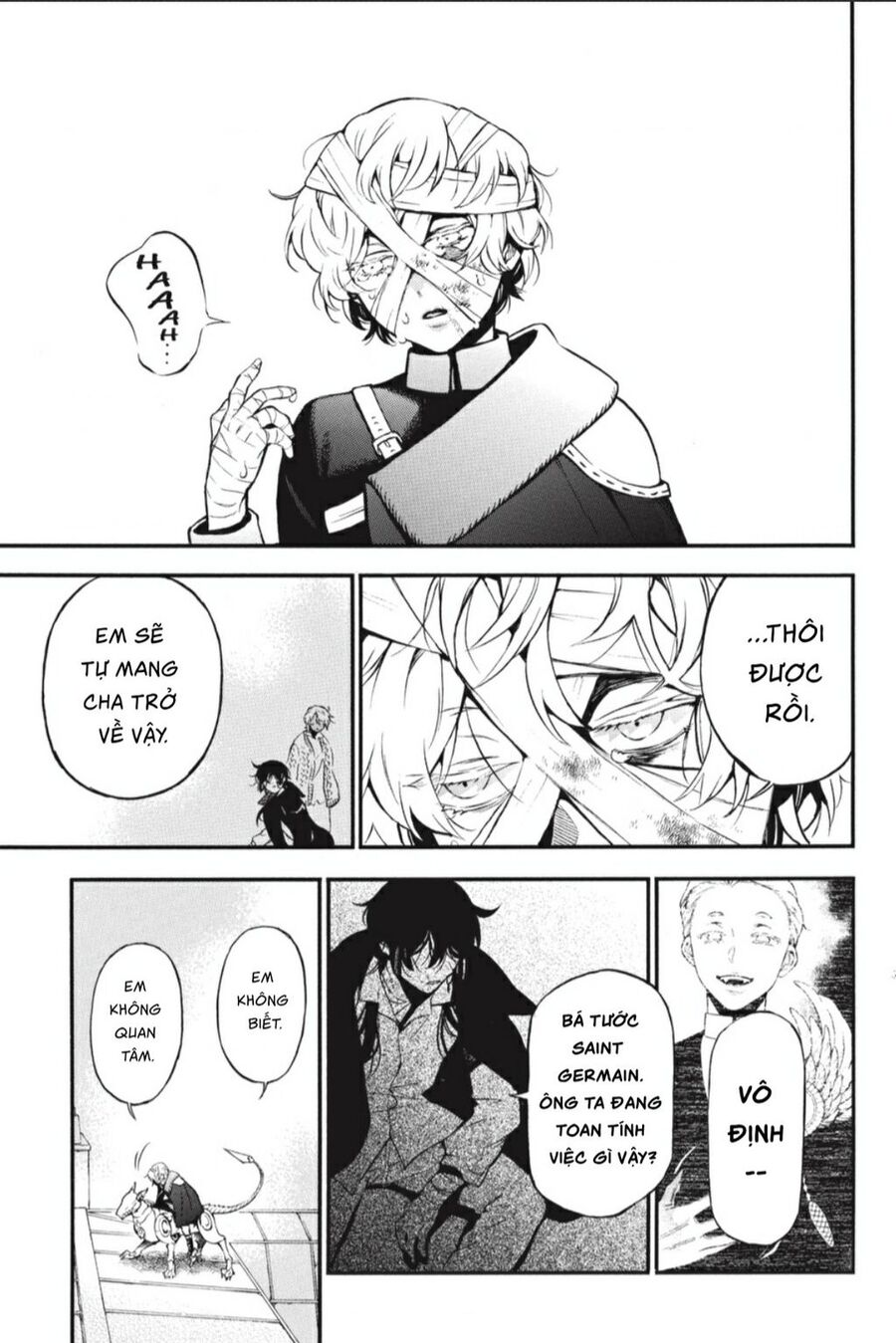 The Case Study Of Vanitas Chapter 55.5 - 25