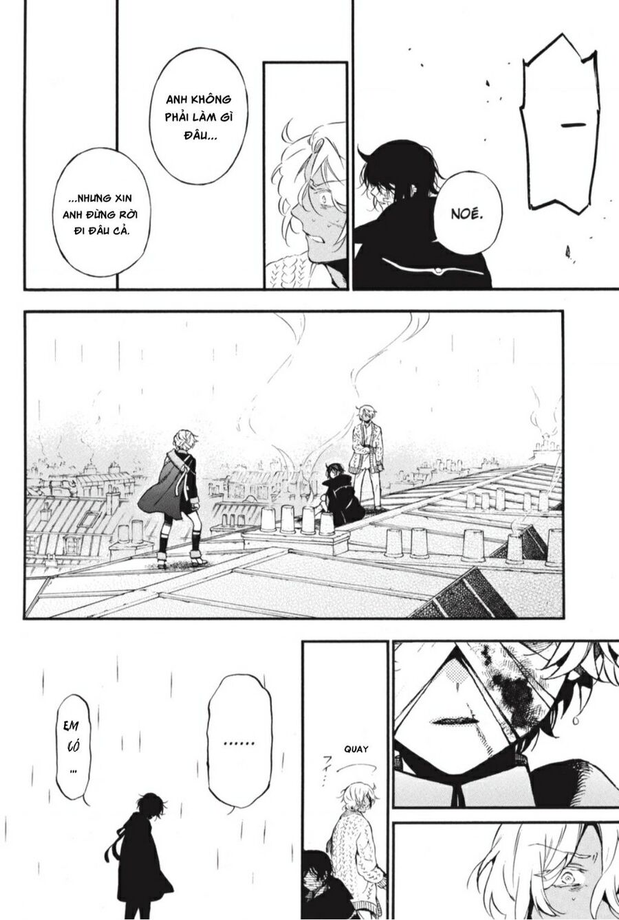 The Case Study Of Vanitas Chapter 55.5 - 10