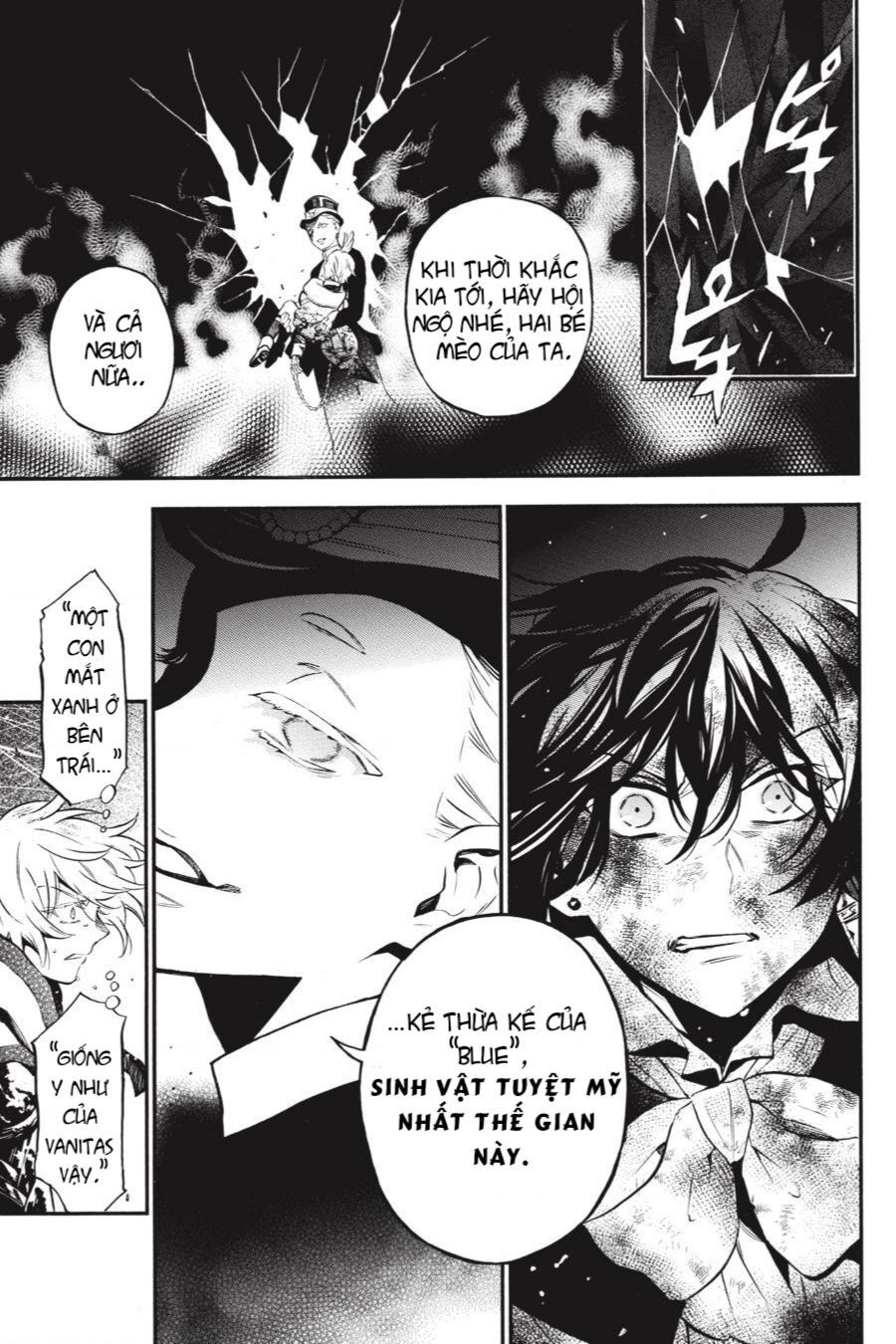 The Case Study Of Vanitas Chapter 55 - 12