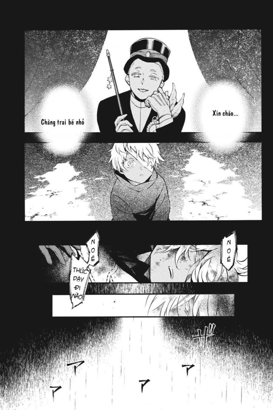 The Case Study Of Vanitas Chapter 55 - 14