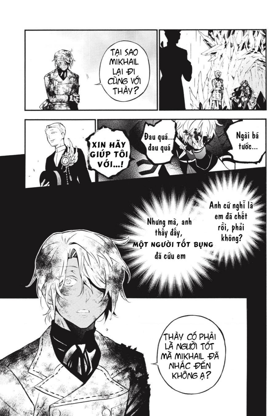 The Case Study Of Vanitas Chapter 55 - 6