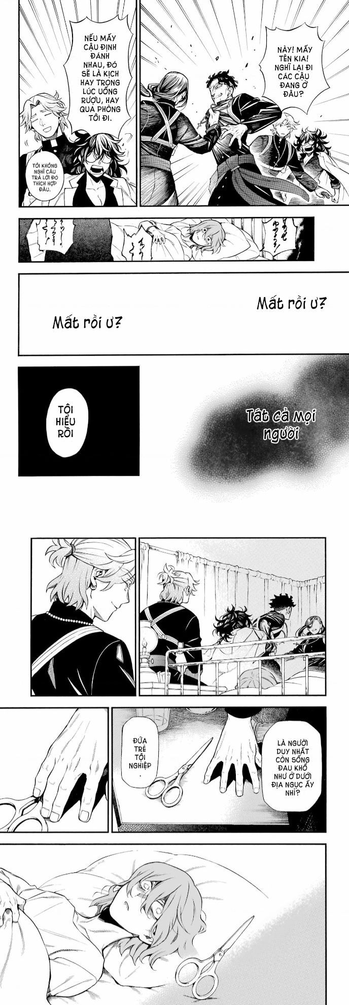 The Case Study Of Vanitas Chapter 58 - 12