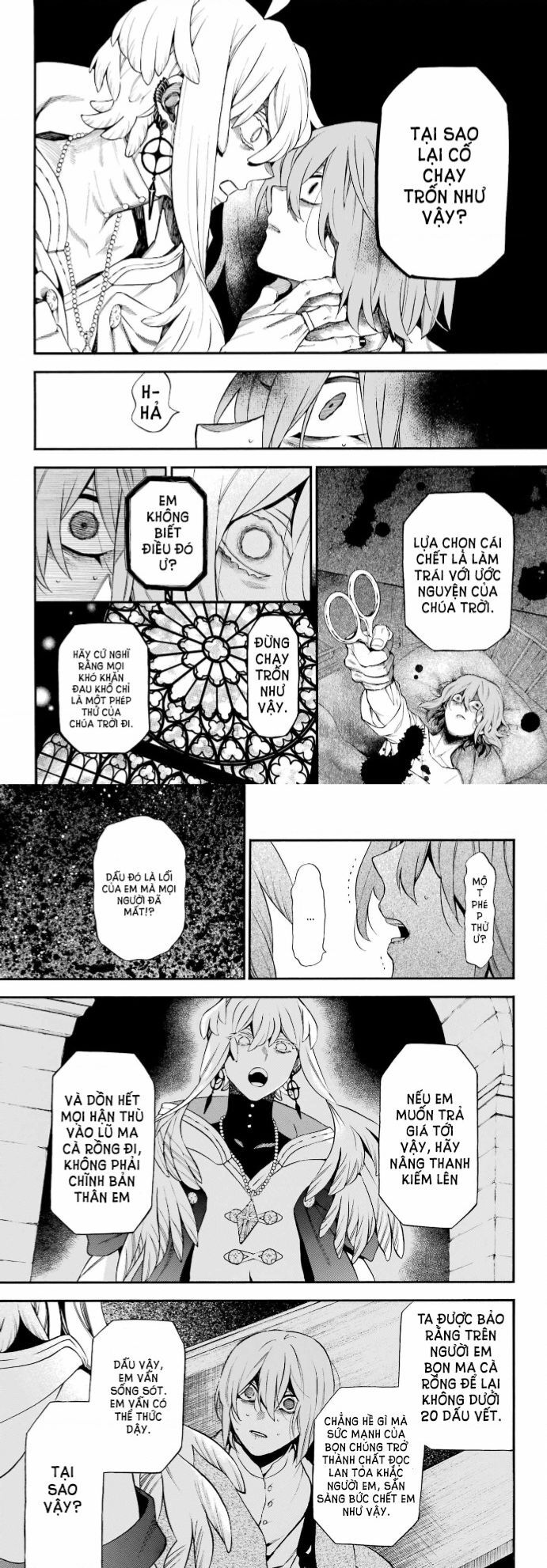 The Case Study Of Vanitas Chapter 58 - 17