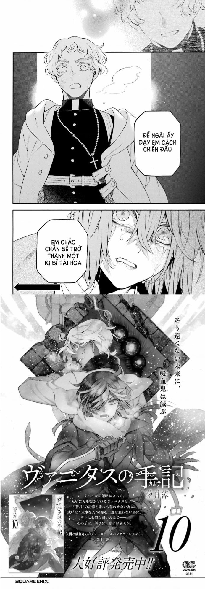 The Case Study Of Vanitas Chapter 58 - 20