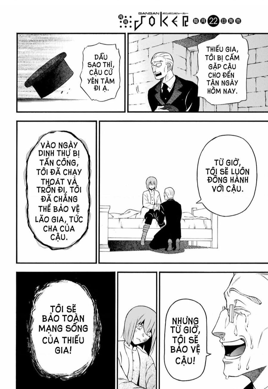 The Case Study Of Vanitas Chapter 59 - 36