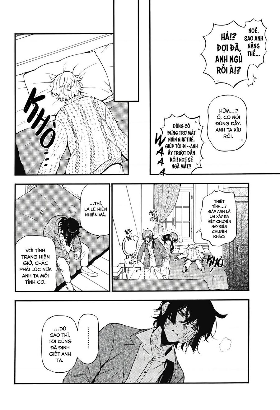 The Case Study Of Vanitas Chapter 60 - 14