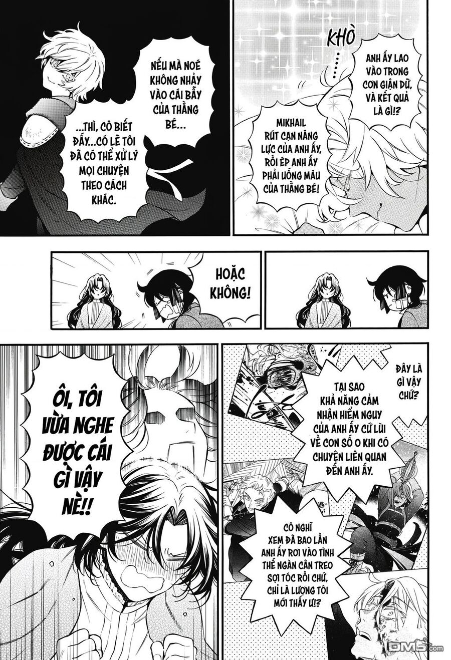 The Case Study Of Vanitas Chapter 60 - 17