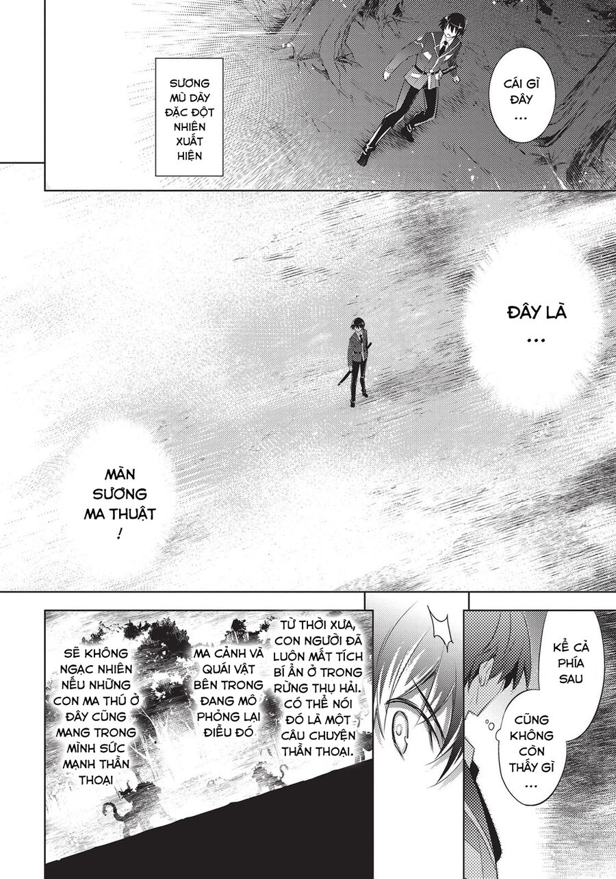 Magika No Kenshi To Shoukan Maou Chapter 86 - 14