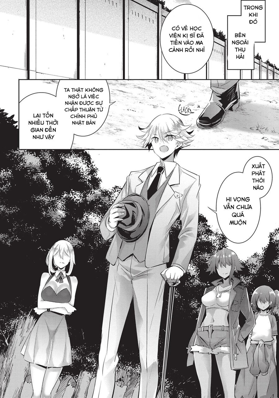 Magika No Kenshi To Shoukan Maou Chapter 86 - 16