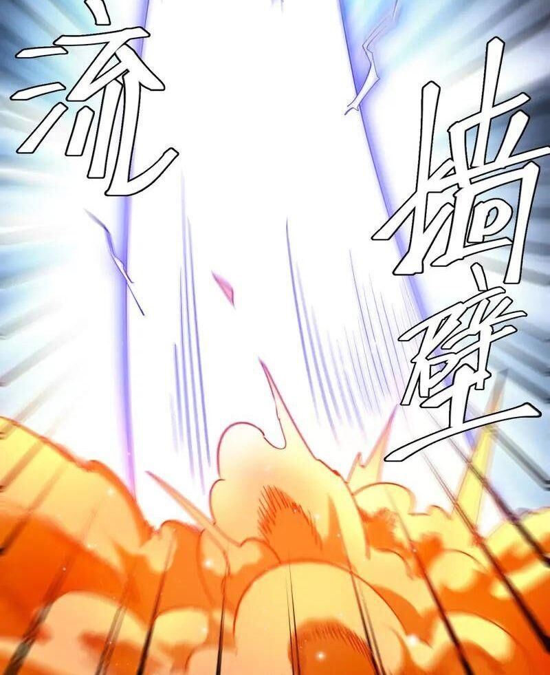 Võng Du Chi Cận Chiến Pháp Sư Chapter 473 - 14