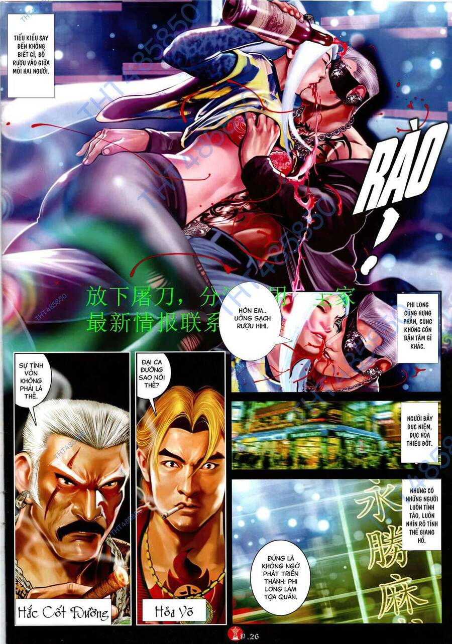 Hỏa Vũ Diệu Dương Chapter 942 - 23