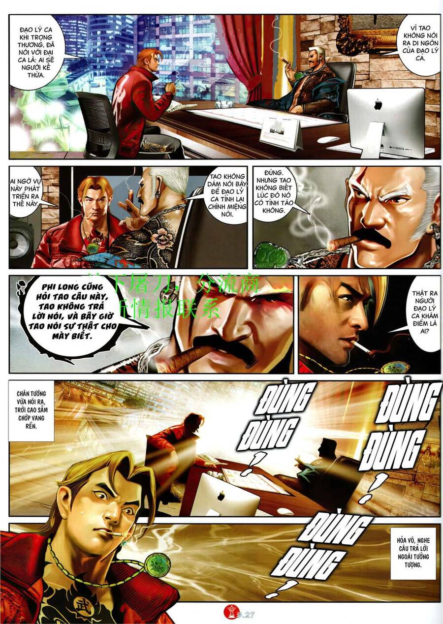 Hỏa Vũ Diệu Dương Chapter 942 - 24