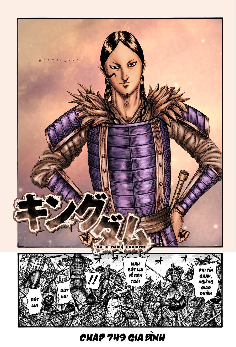 Vương Giả Thiên Hạ Chapter 749 - 3