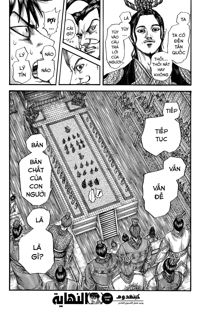 Vương Giả Thiên Hạ Chapter 758 - 18