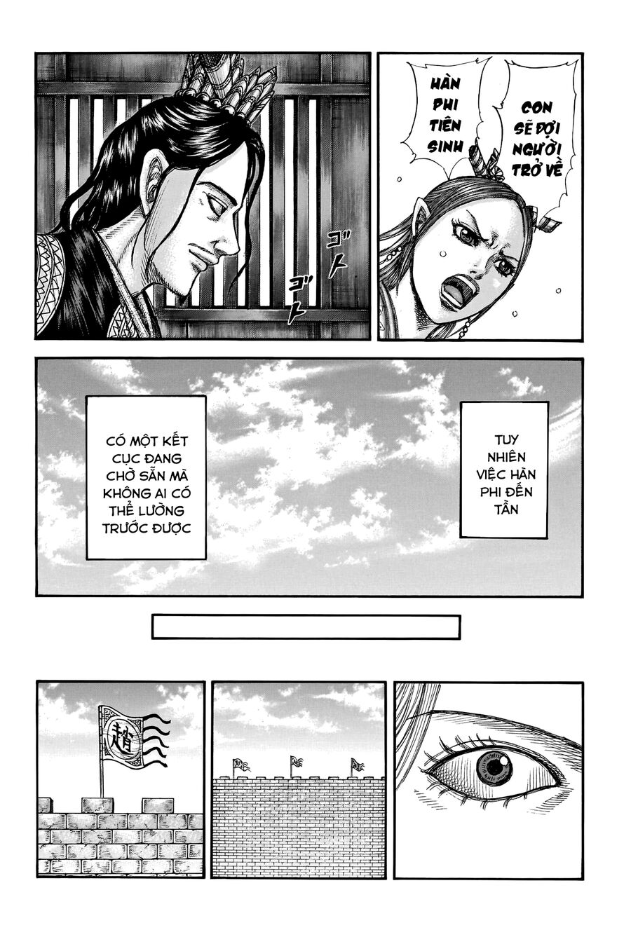 Vương Giả Thiên Hạ Chapter 761 - 12