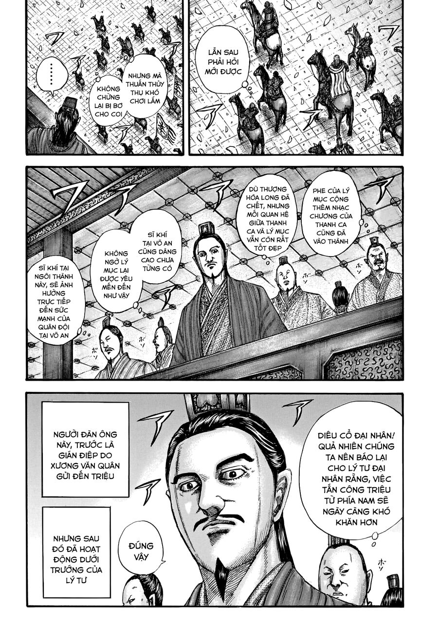 Vương Giả Thiên Hạ Chapter 761 - 19