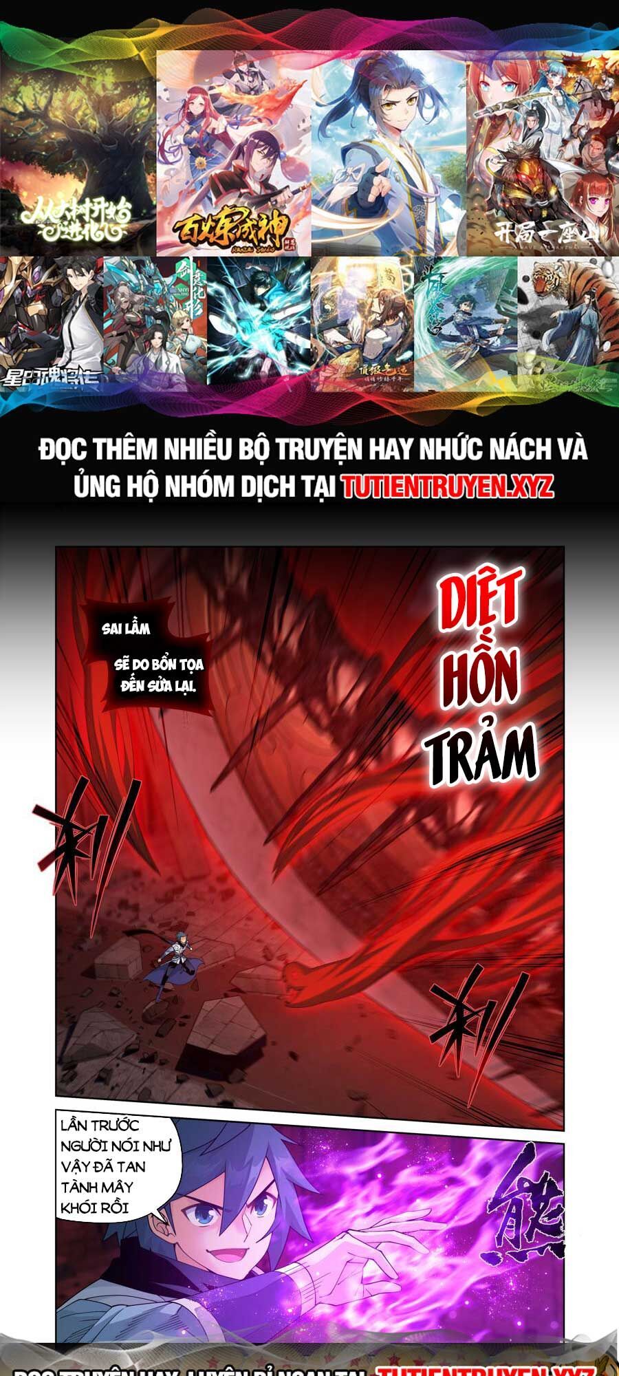 Đấu Phá Thương Khung Chapter 411 - 1