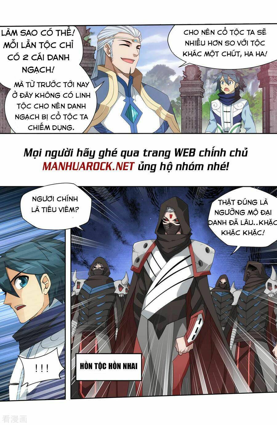 Đấu Phá Thương Khung Chapter 346 - 24