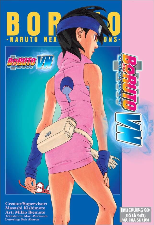 Uzumaki Boruto Chapter 80 - 1