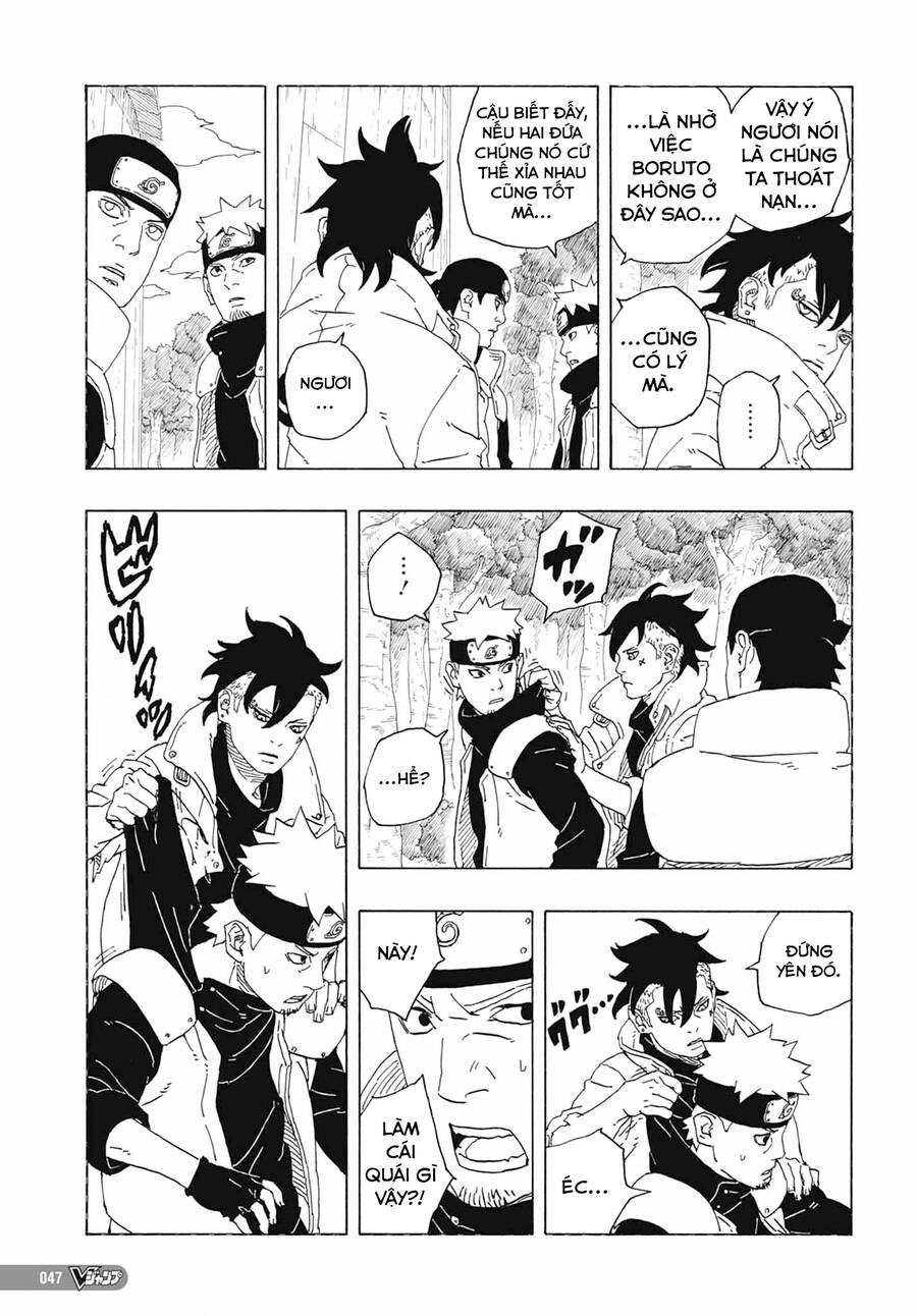 Uzumaki Boruto Chapter 81 - 32