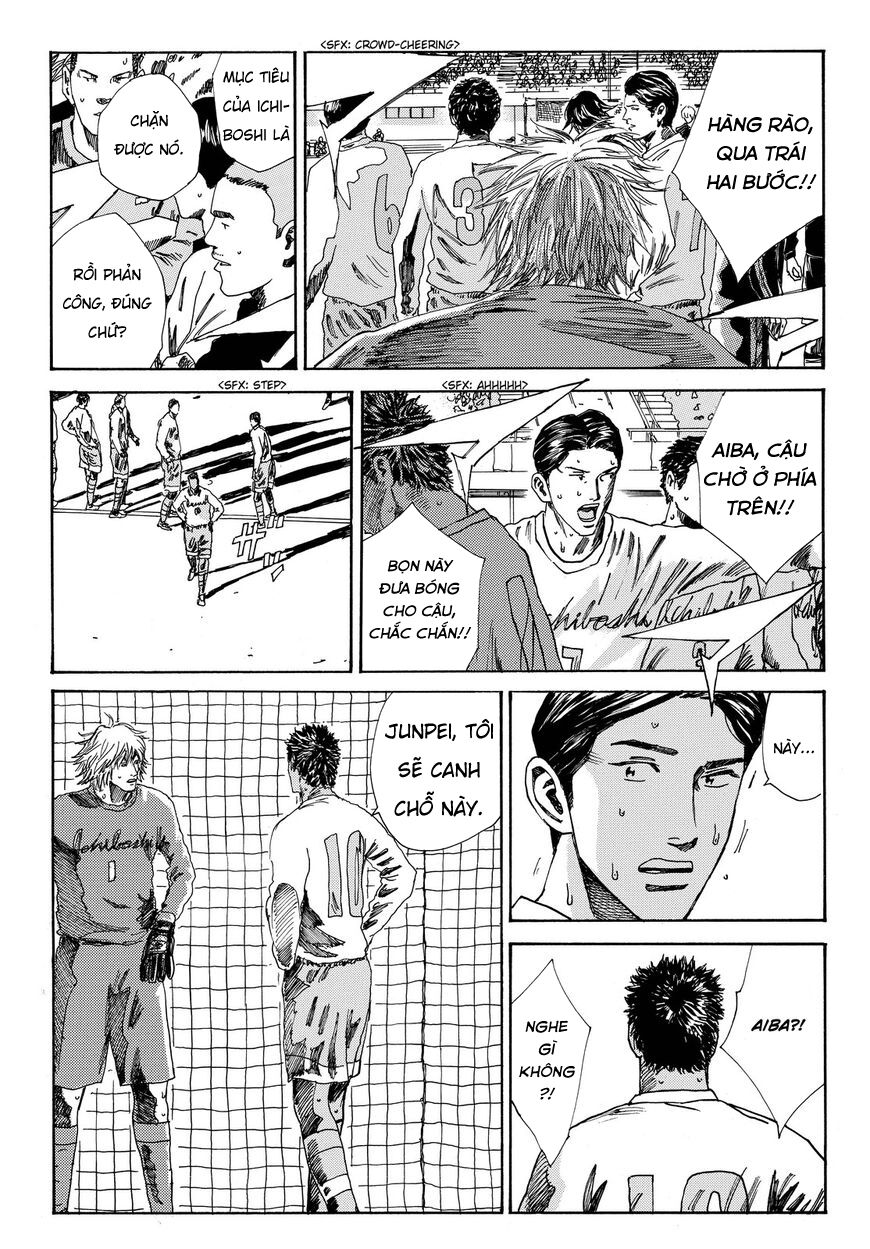 Days Chapter 156 - 21