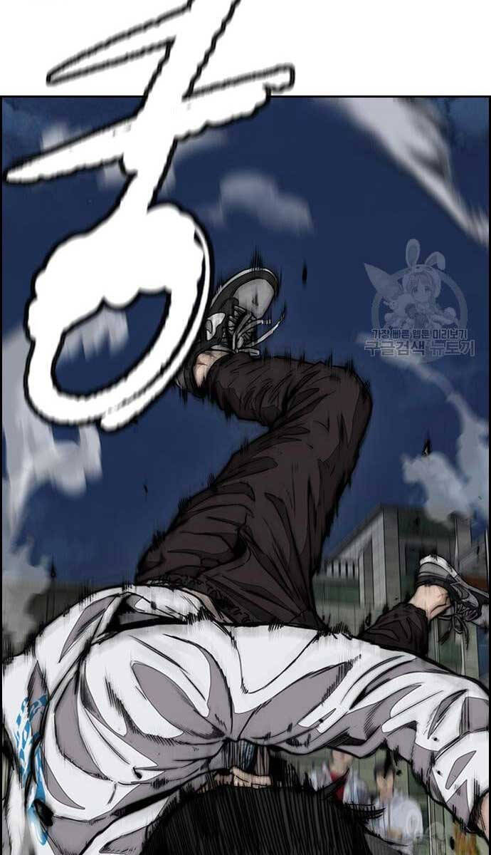 Thể Thao Cực Hạn Chapter 437 - 26