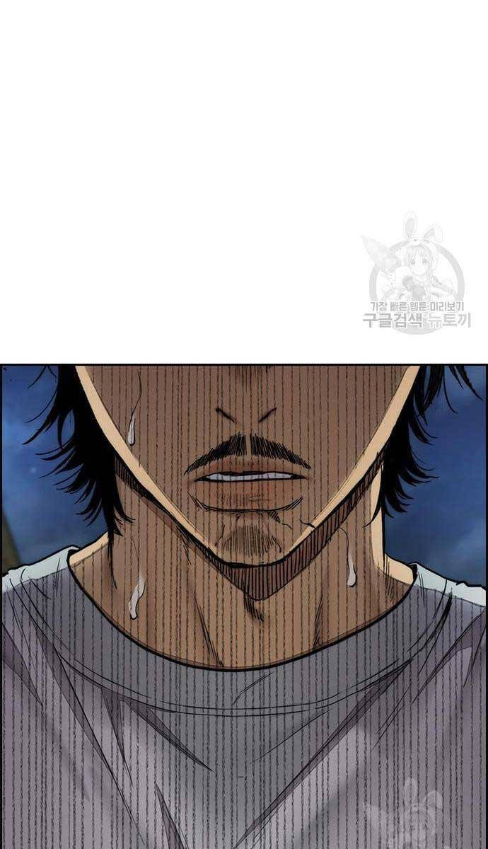 Thể Thao Cực Hạn Chapter 437 - 96
